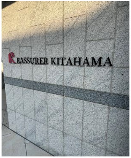 ラシュレ北浜