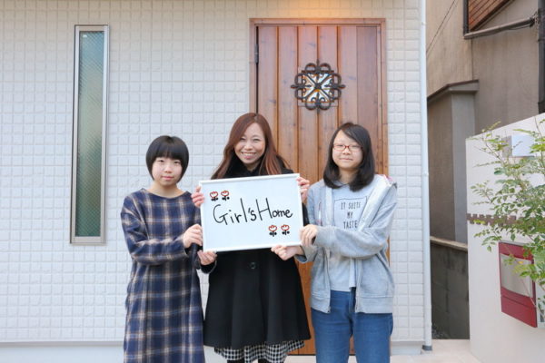 Girl's Home(枚方市 I様ご家族)